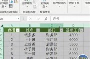 黑客轻松入侵他人抖音账号揭秘技巧「黑客轻松入侵他人抖音账号揭秘技巧是什么」