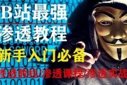 黑客追款方法揭秘：教你如何追踪并追回款项「黑客追款成功被警察抓」