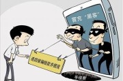 找黑客服务需保证金真实情况揭秘「黑客服务找人」