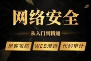 专业黑客24小时在线找人（专业黑客24小时接单2020）「黑客24小时专业雇佣」