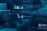 ```plaintext
黑客技术联系方式及软件应用
```