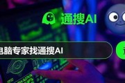 黑客联系途径全天候服务接单可信度分析「黑客在线接单 好技术联」