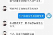 信誉黑客追款联系方式（信誉黑客联系方式是多少）「信誉黑客追回」
