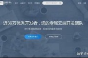 ```markdown
黑客在线接单联系方式获取途径
```
