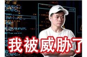 我要寻求黑客协助解决问题「我要寻求黑客协助解决问题英文」