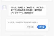 24小时接单黑客联系方式揭秘行业秘密「24小时接单的黑客群」