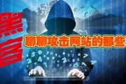 黑客联系方式获取途径全面解析「黑客联系方式获取途径全面解析怎么写」
