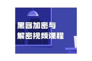 黑客利用技术找回密码破解工具