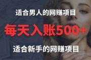 黑客网络赚钱攻略揭秘：轻松月入过万技巧分享「黑客赚钱速度能有多快」