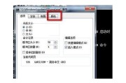 黑客接单平台风险与应对