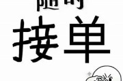 24小时在线接单黑客QQ（24小时在线接单黑客微信）「24小时在线接单的黑客qq」