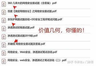 网络黑客联系方式汇总攻略揭秘「网络黑客怎么联系」
