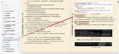 ```plaintext
黑客网络安全渗透测试服务
```