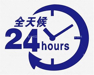 24小时黑客专业服务联系方式详询「黑客24小时在线联系方式」