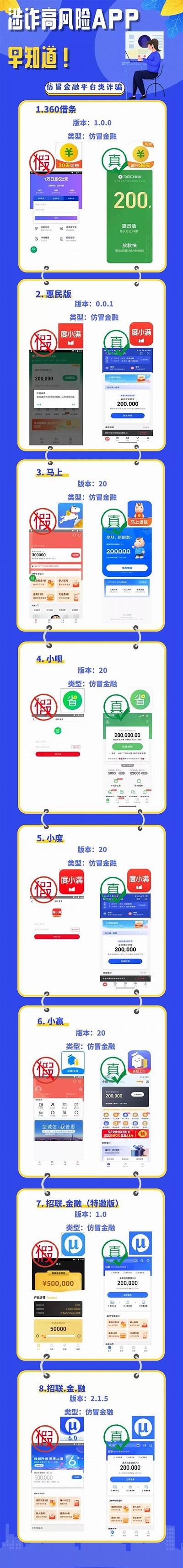 正规黑客在线app追款（黑客追款不收费是真的吗）「黑客免费追款」