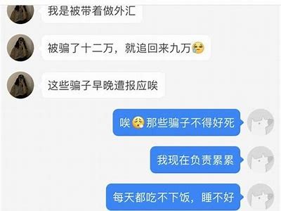 正规黑客协助追款提现流程解析「正规黑客协助追款提现流程解析图」