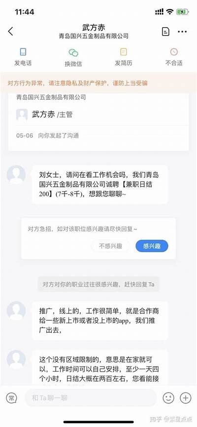 24小时接单黑客联系方式揭秘行业秘密「24小时接单的黑客群」