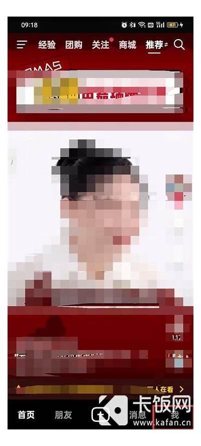 黑客轻松入侵他人抖音账号揭秘技巧「黑客轻松入侵他人抖音账号揭秘技巧是什么」