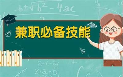 黑客在线接单必备技能 好技术种类盘点