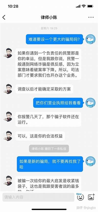 信誉黑客追款联系方式（信誉黑客联系方式是多少）「信誉黑客追回」