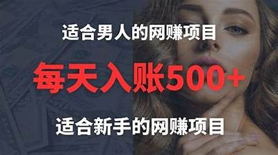 黑客网络赚钱攻略揭秘:轻松月入过万技巧分享「黑客赚钱速度能有多快」