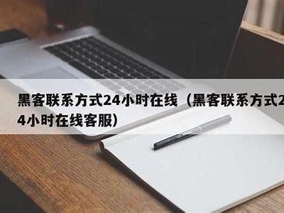 黑客QQ破解网站（黑客破解号软件）「黑客qq破解器下载」