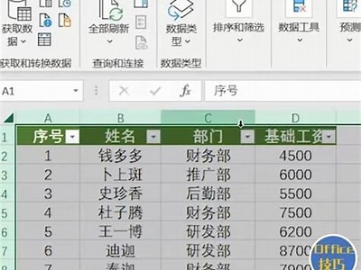 黑客轻松入侵他人抖音账号揭秘技巧「黑客轻松入侵他人抖音账号揭秘技巧是什么」