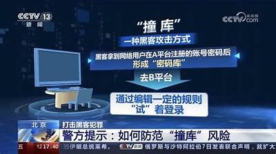 黑客在线app追款平台（黑客大户追款团队是真的吗?）「黑客追款骗局」