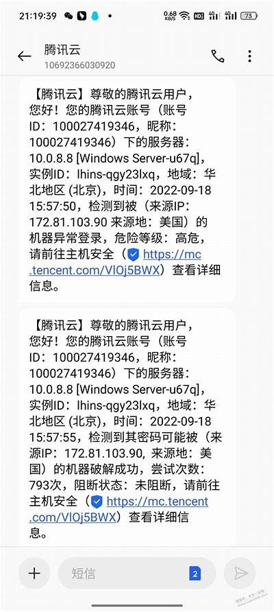 黑客在线接单揭秘：追踪黑客大户追款策略「黑客在线接单大全」
