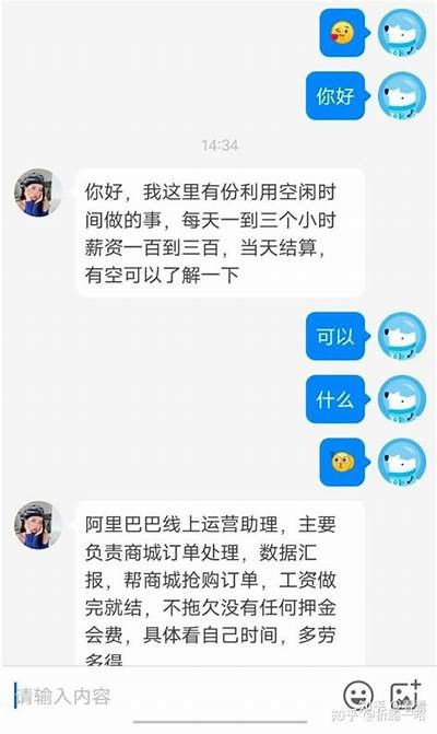 24小时接单黑客联系方式揭秘行业秘密「24小时接单的黑客群」